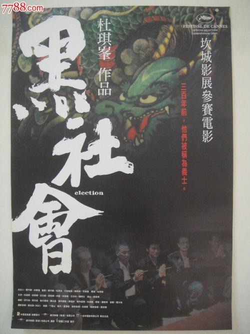 列支敦士登身份证哪里可以做假的